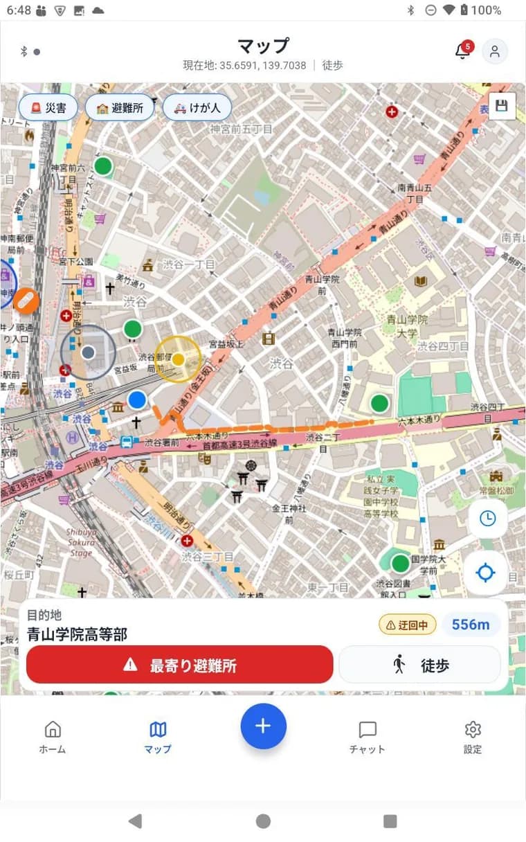 ADRENアプリの避難ルート案内画面
